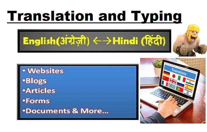 english typing hindi translate