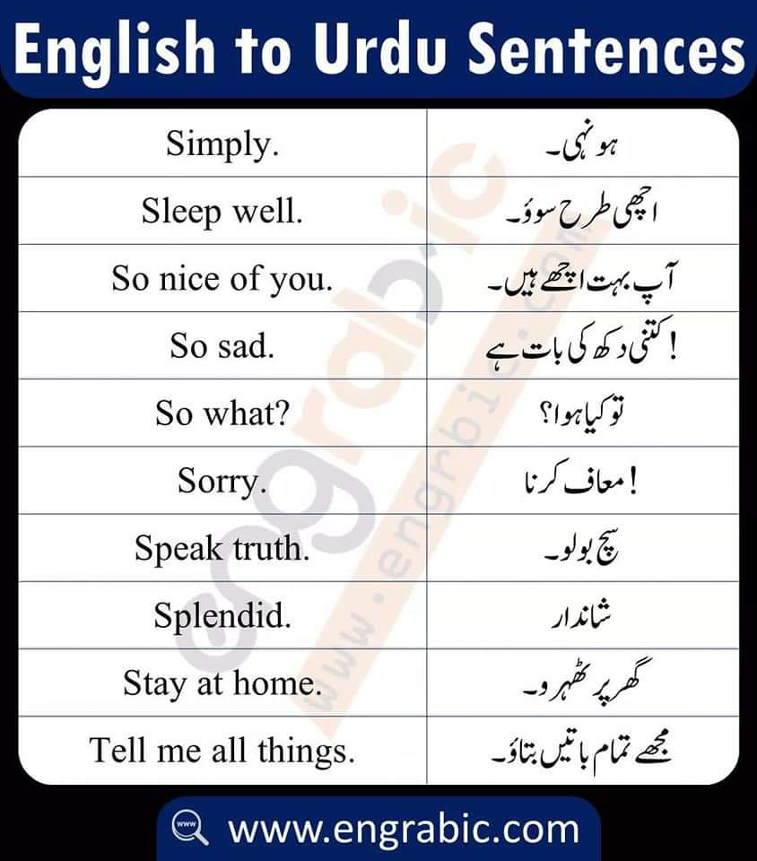 Urdu Words Meaning And Sentences Reasonable Price Clc cet edu urdu-words-meaning-and-sentences-reasonable-price-clc-cet-edu