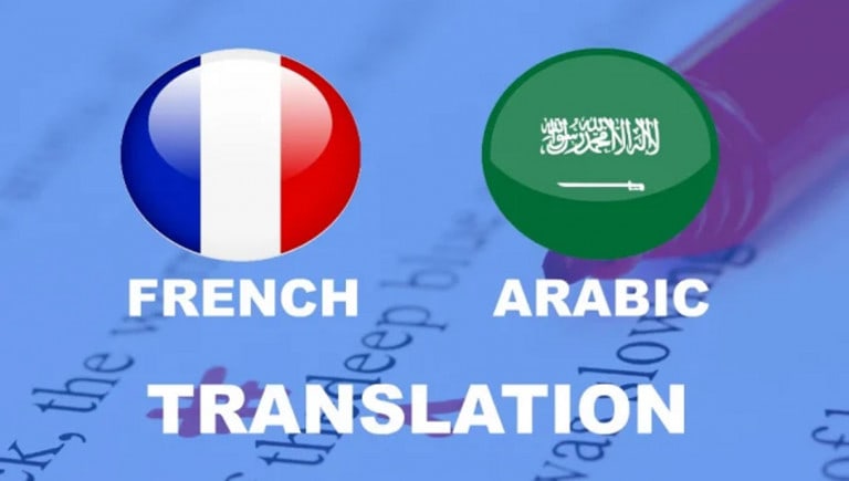 Traduire du français vers l'arabe ou de l'arabe vers le français