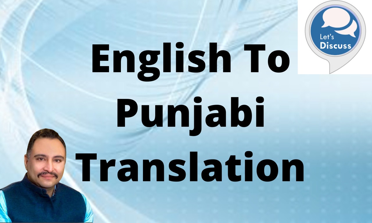 Translate english to punjabi manually no software or tool used