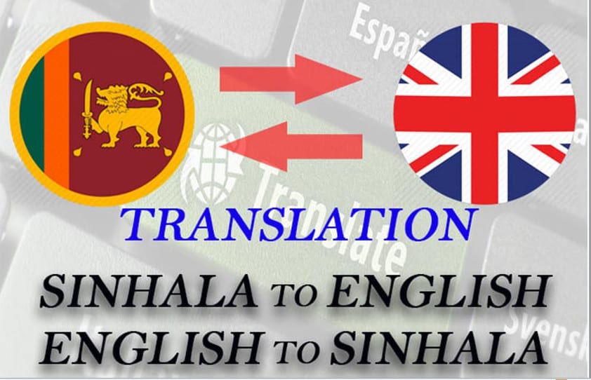 Translate English To Sinhala And Sinhala To English By Hasinit Fiverr Translate English To Sinhala And Sinhala To English By Hasinit Fiverr