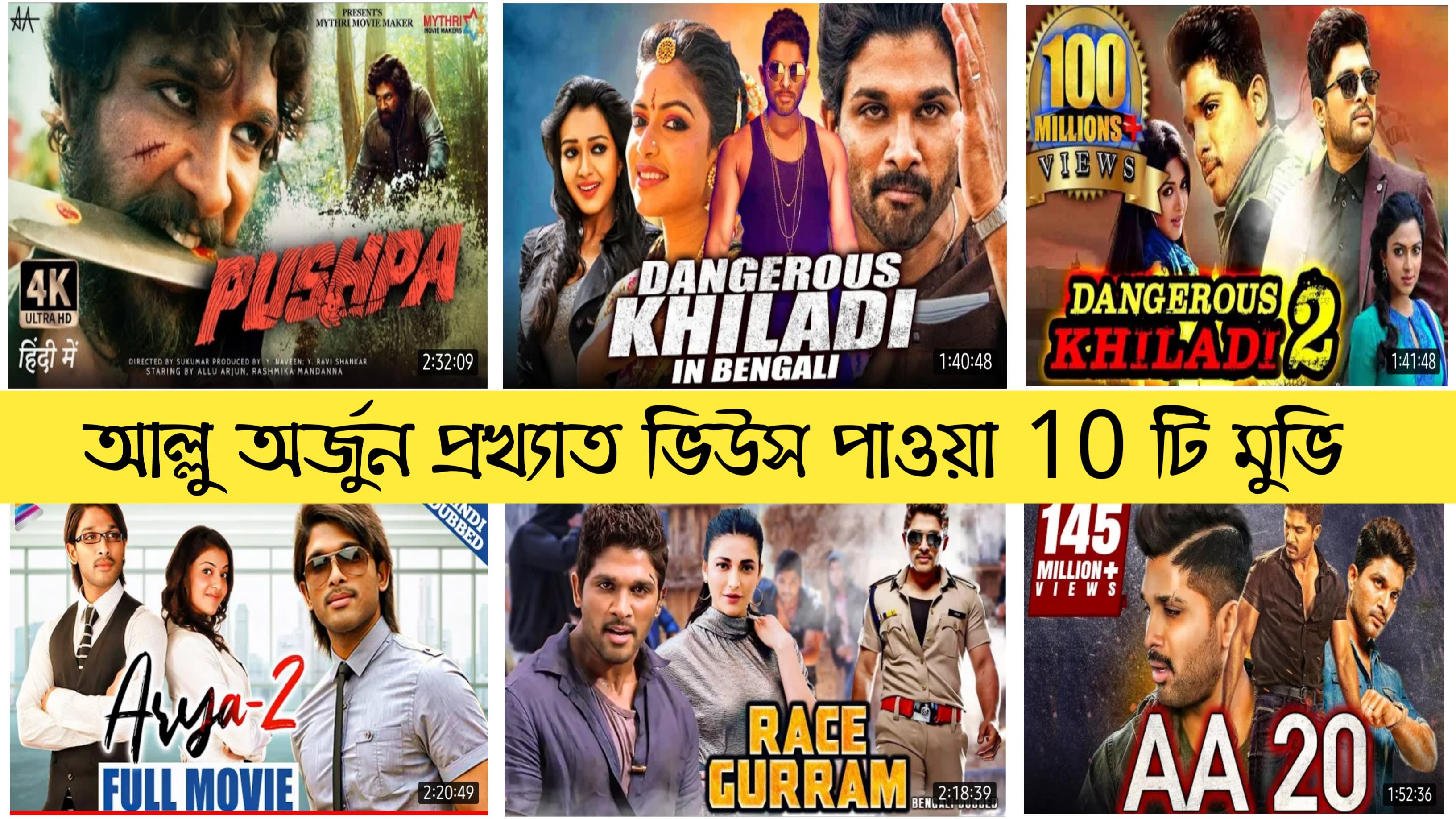 Dubbed Full New Hindi Movie Available On Latest Indian Action