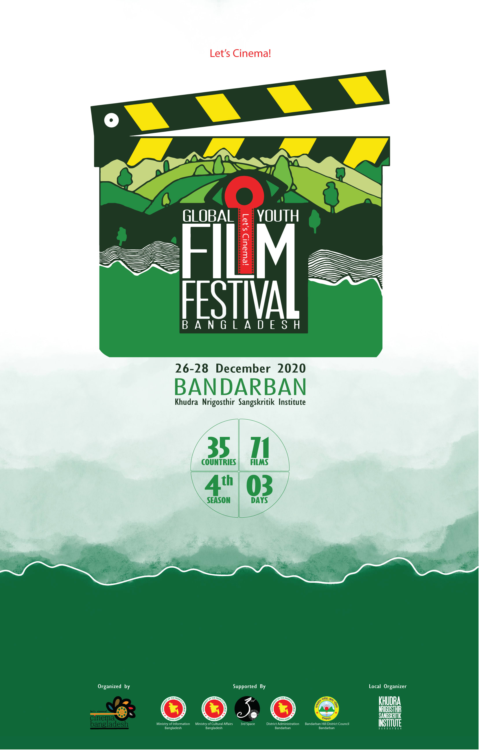 Create poster banner film festival logo event design by Alnoman1971 | Fiverr