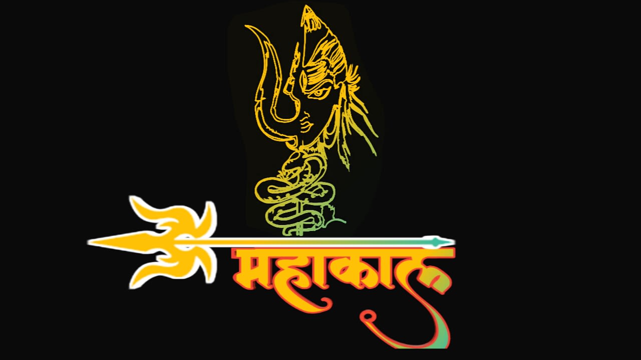 Mahakal 3d logo design by Biswajitmal574 | Fiverr