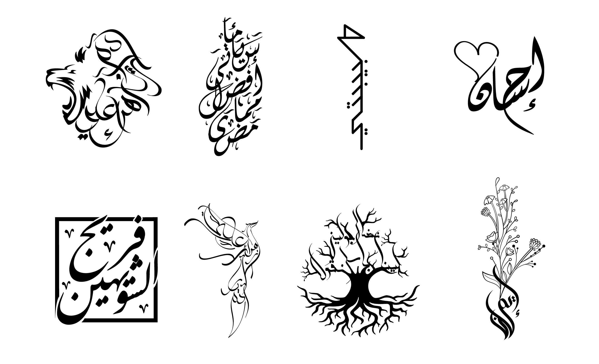 Arabic Font Tattoo Designs