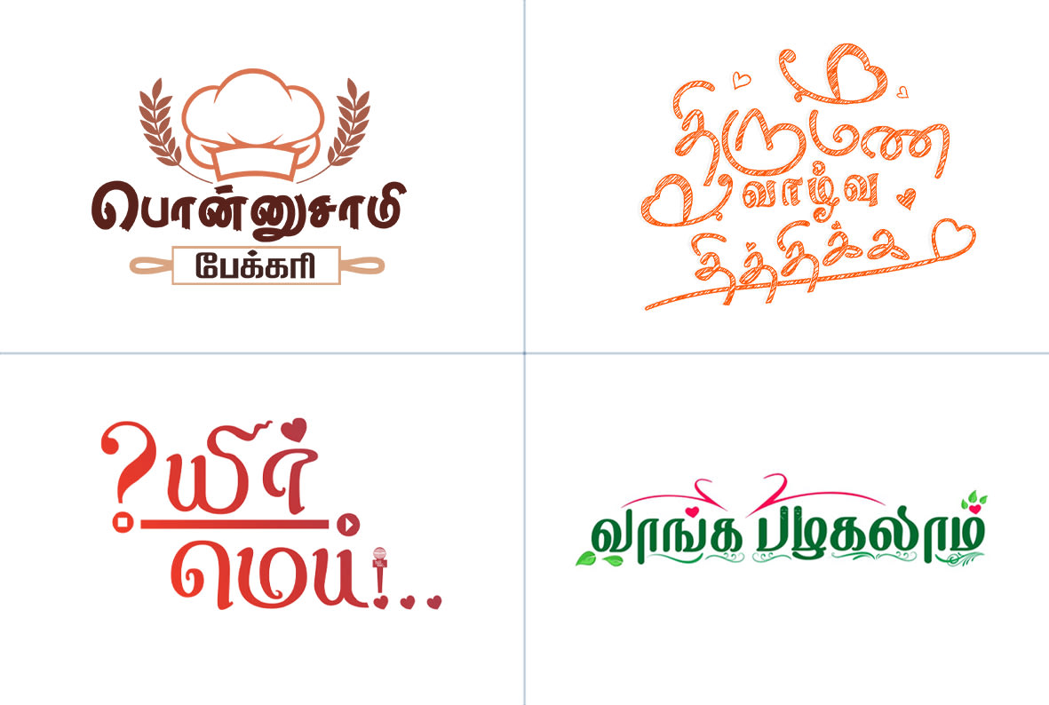 top-more-than-140-tamil-logo-design-super-hot-tnbvietnam-edu-vn