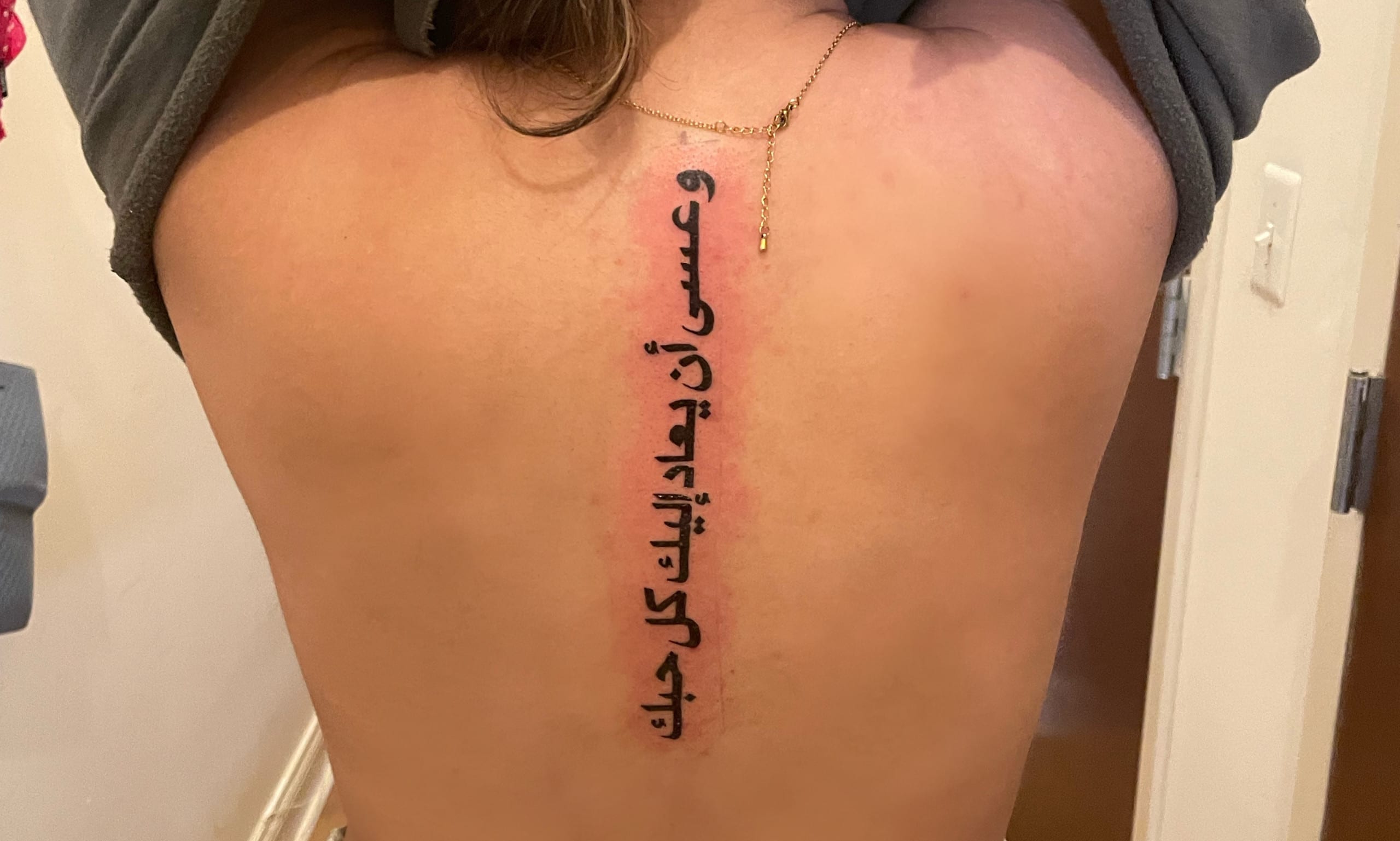 Do awesome arabic lettering tattoo for you,arabic tattoo by Yaszrl | Fiverr
