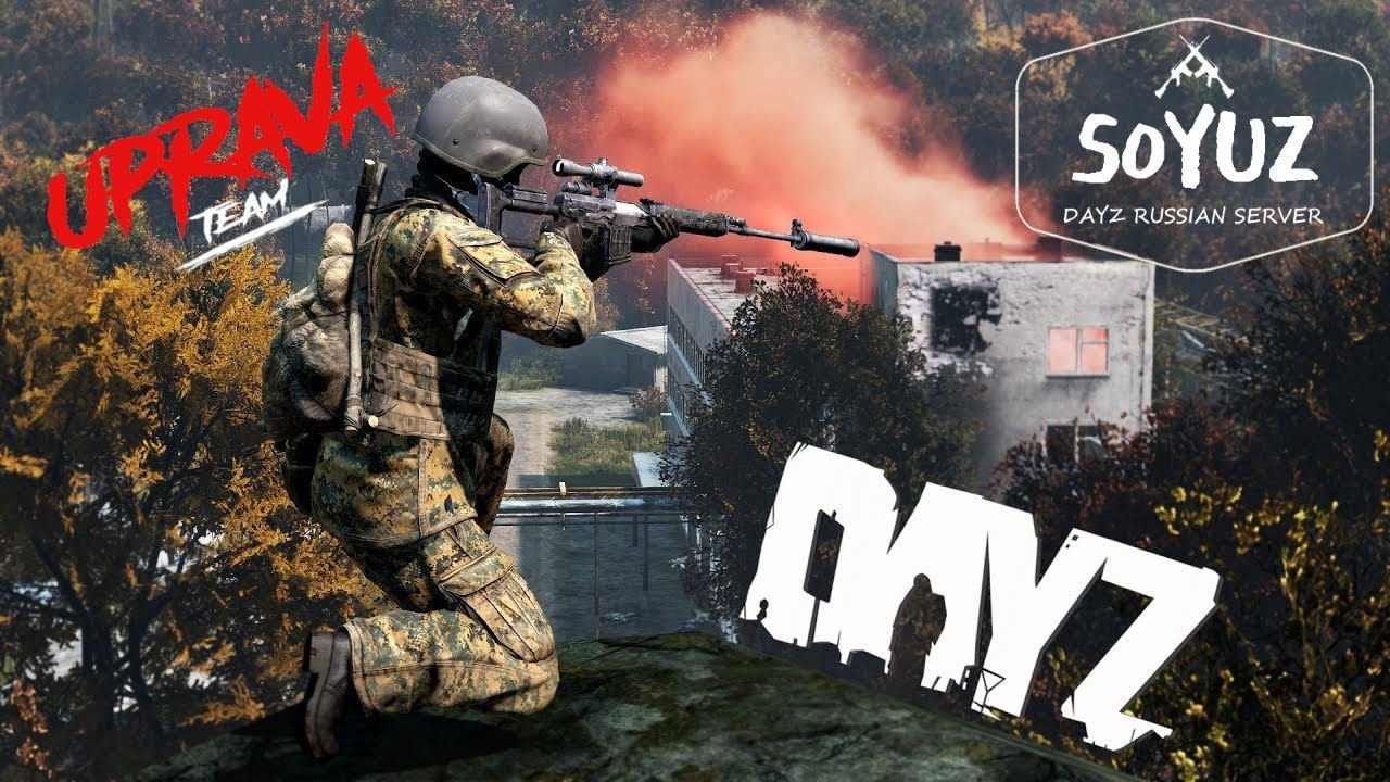 DayZ But it's a Roblox Mod 