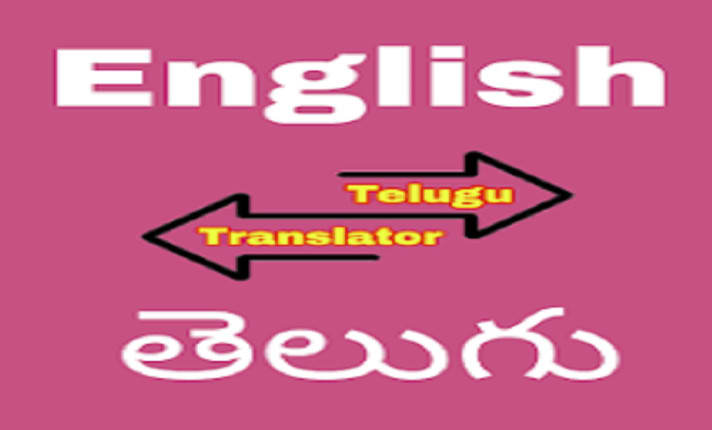 English To Telugu Translation