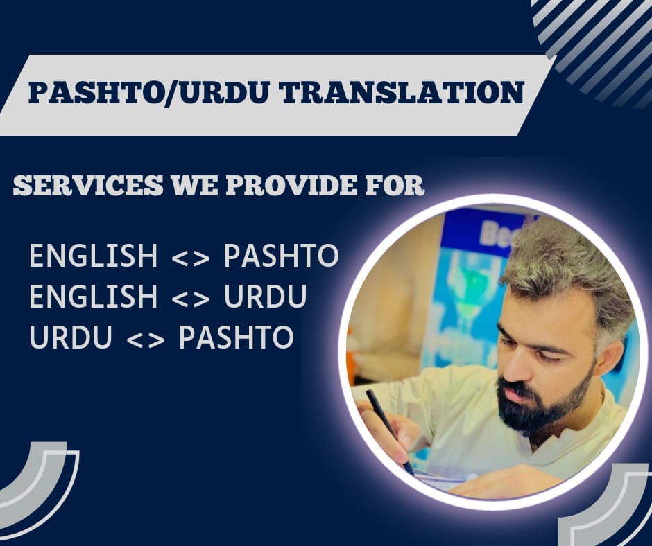 Translate english into pashto or urdu