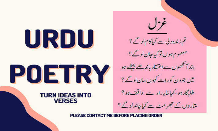 romantischer Urdu Sher