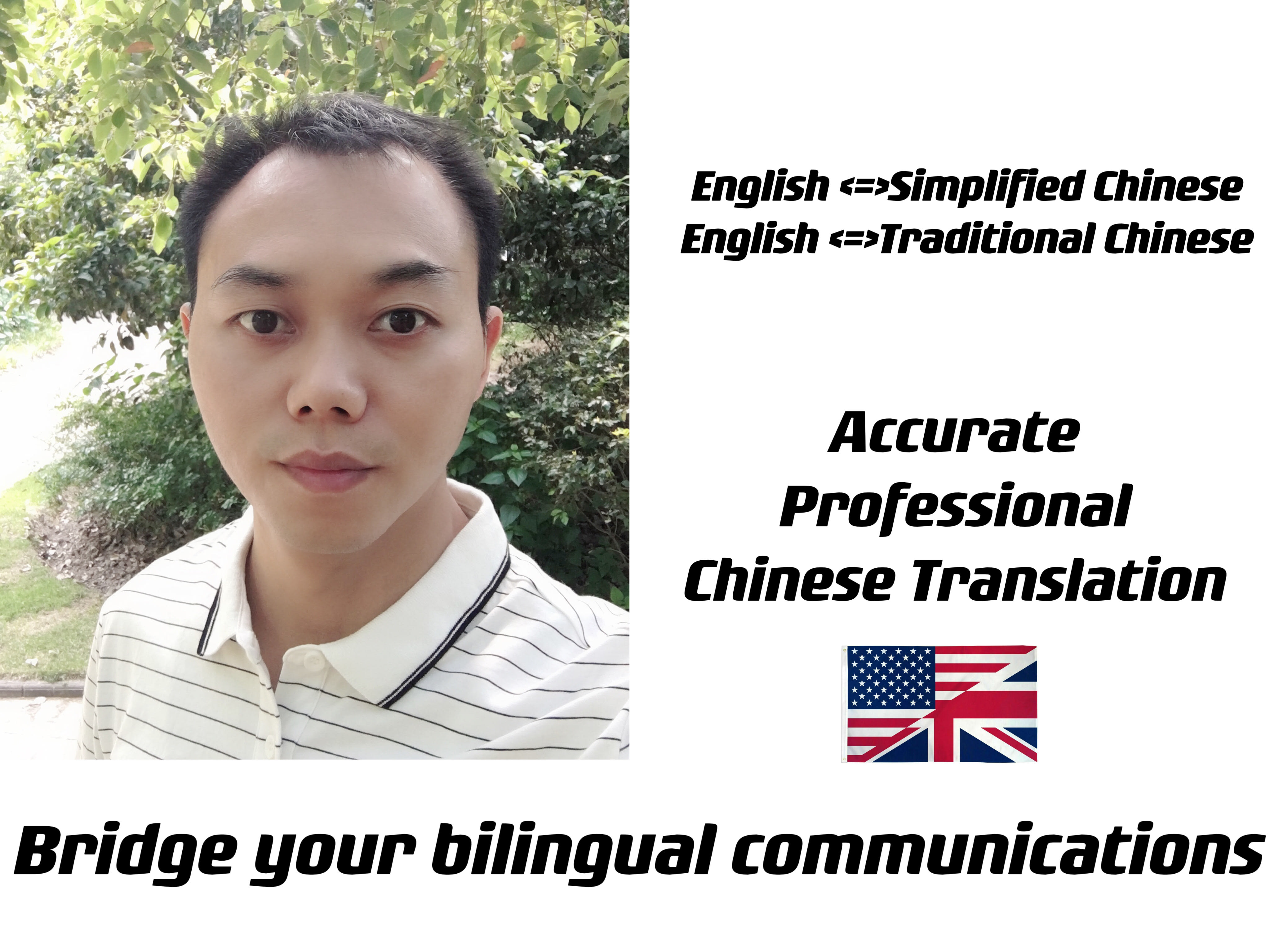 The Difference between Simplified Chinese and Traditional Chinese