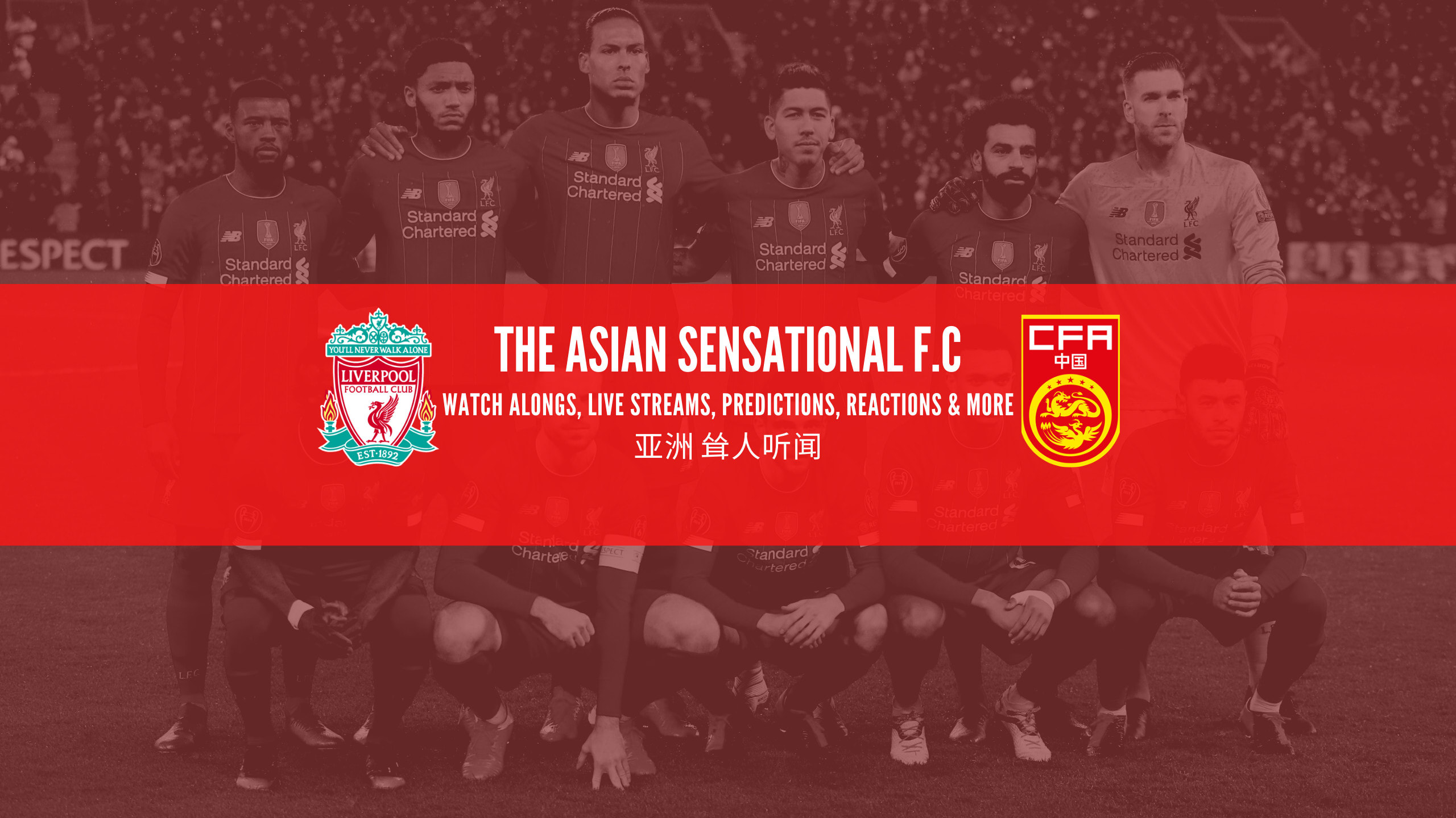 Liverpool Stream Leipzig Highlights Liverpool Vs Rb Leipzig Stream