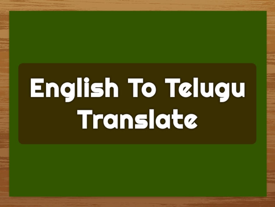 English To Telugu Translation