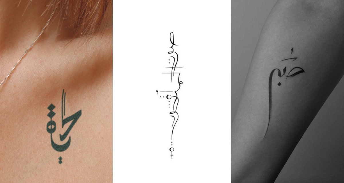 Create an arabic calligraphy tattoo design with your name or quote by Urgifter