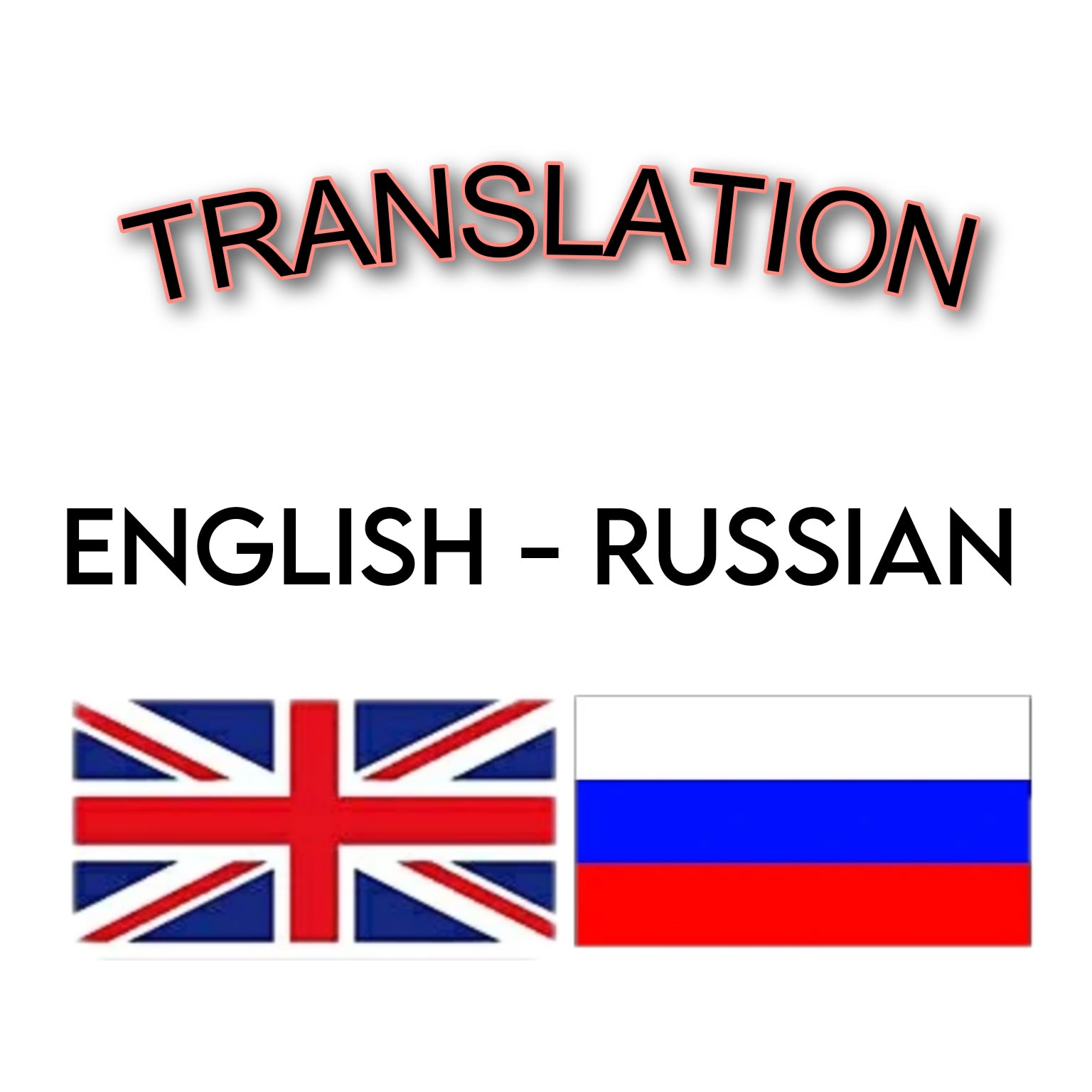 Translator English To Russian English To Russian Translate On The App