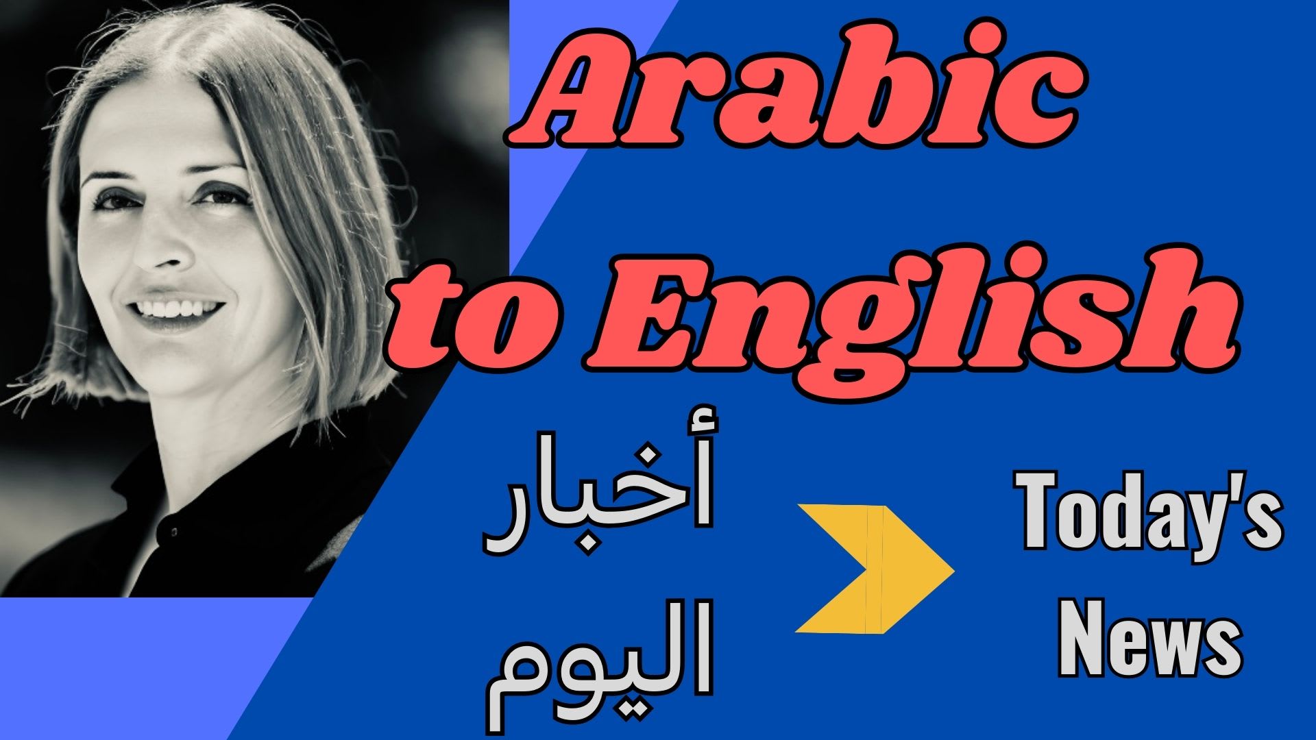 how-to-translate-arabic-audio-to-english-edu-svet-gob-gt