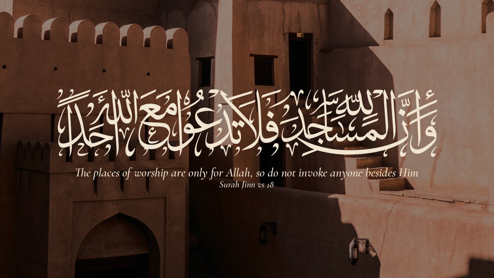 Design any quran verse in arabic calligraphy by Mediagallery | Fiverr