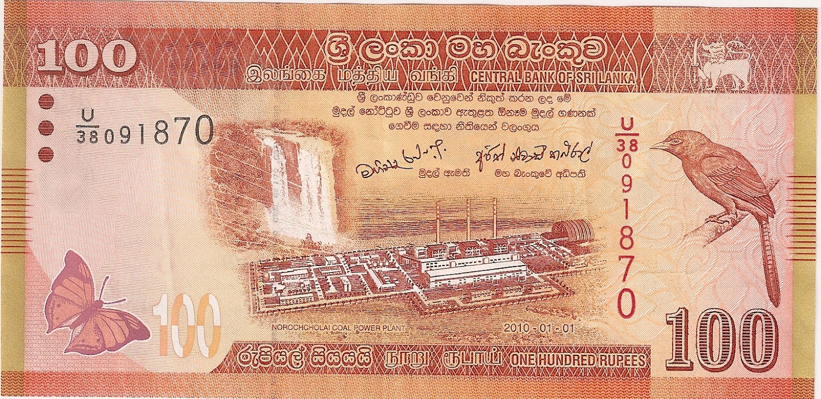 Send You 100 Rupee Note Real Money By Moremoney89 Fiverr