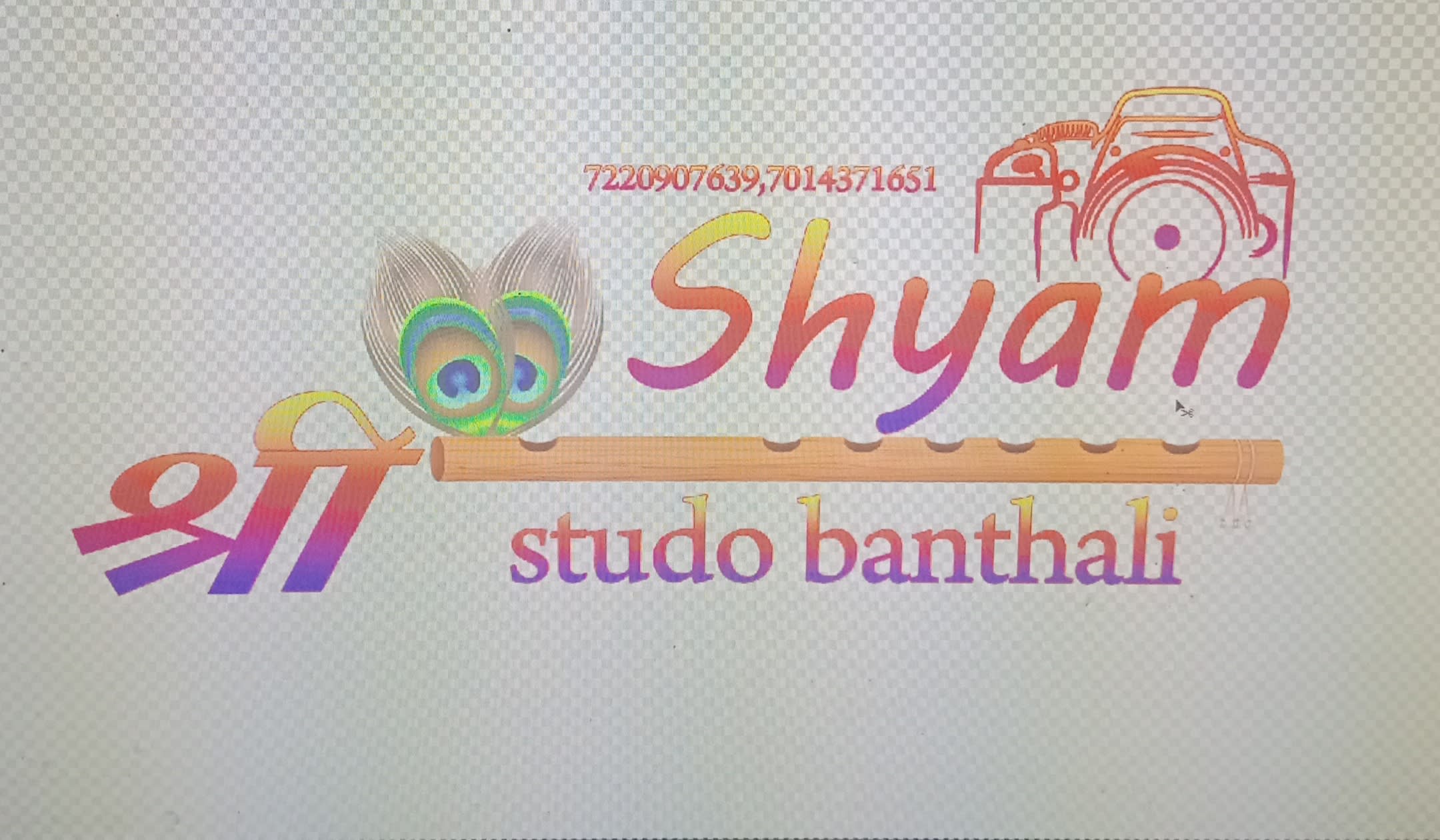 Search: jai shree shyam Logo PNG Vectors Free Download