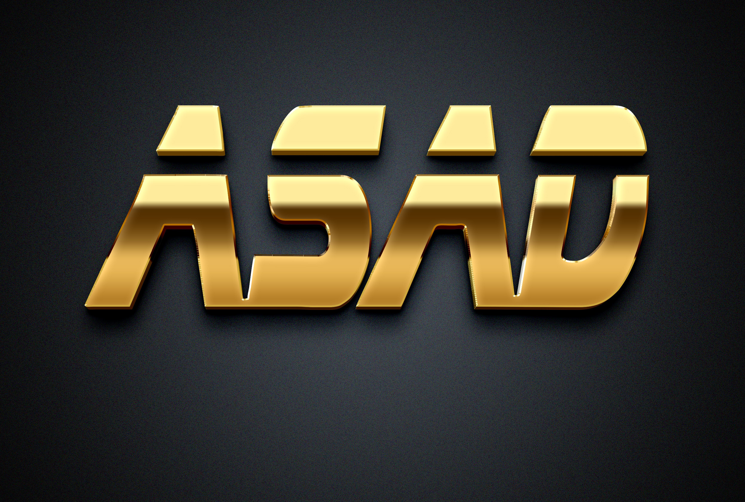 Discover 114+ logo asad best - camera.edu.vn