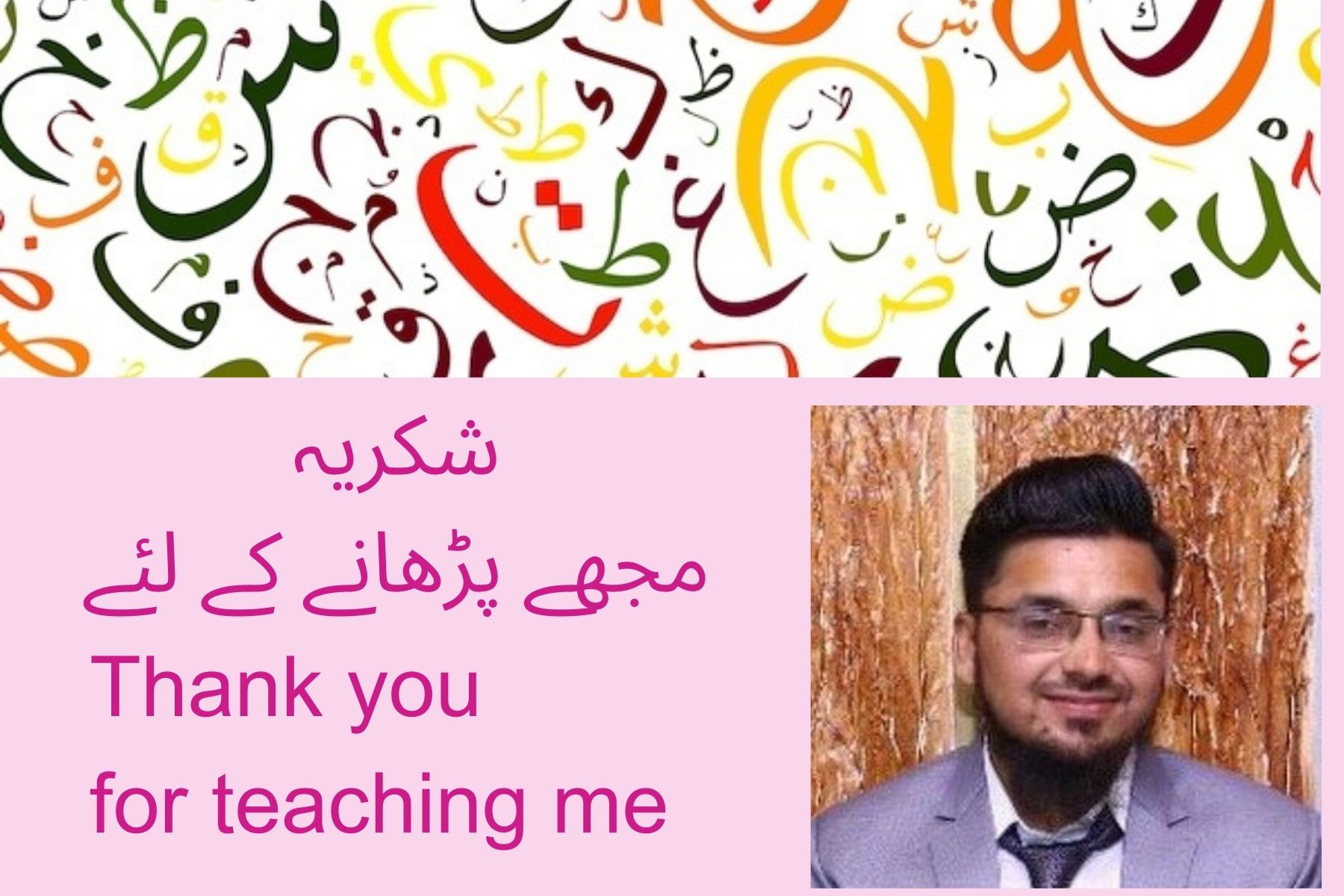 tutor-meaning-in-urdu-progoalkeeping-ca