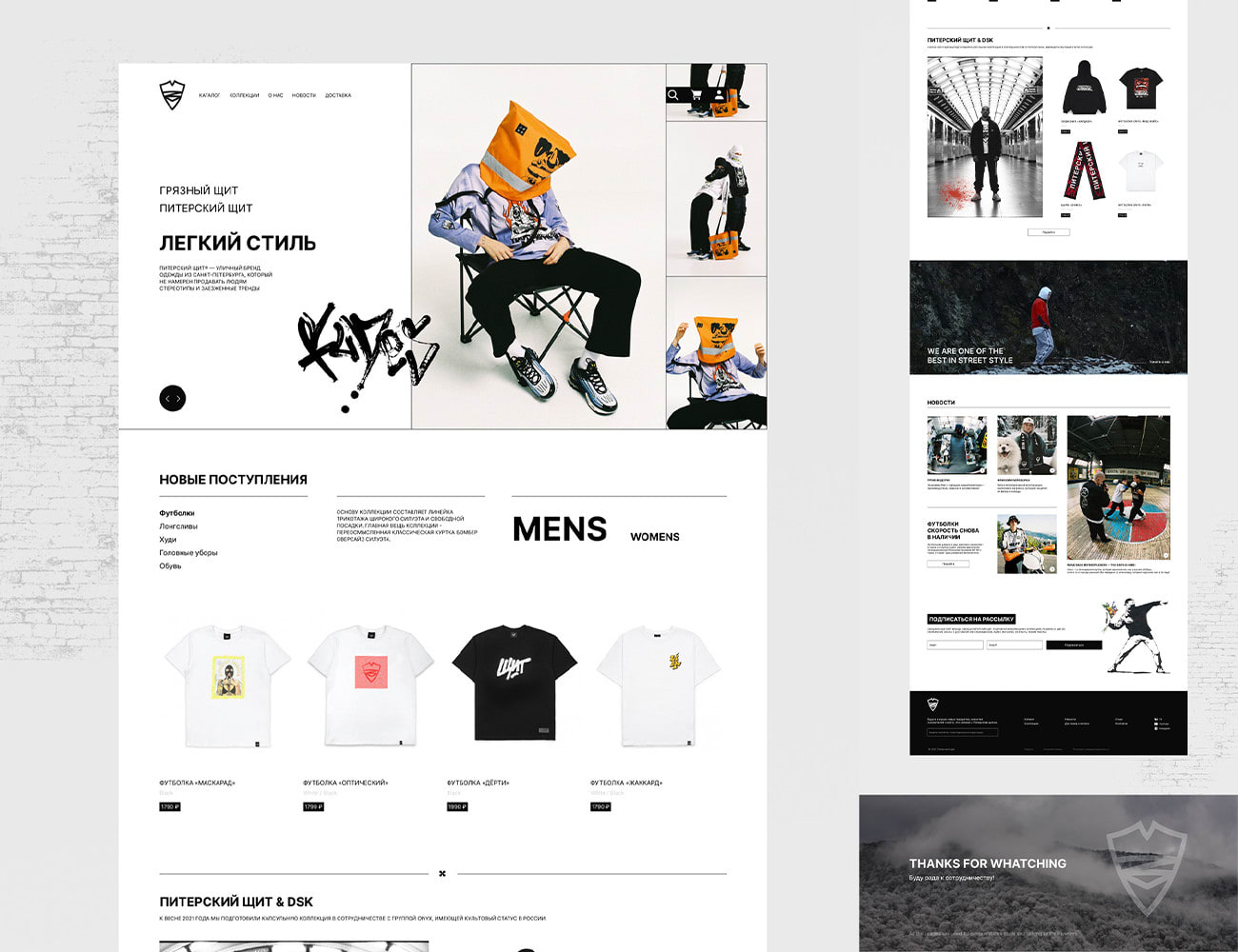 Mens streetwear websites hotsell