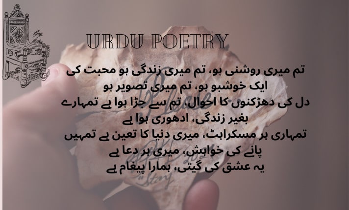 romantischer Urdu Sher