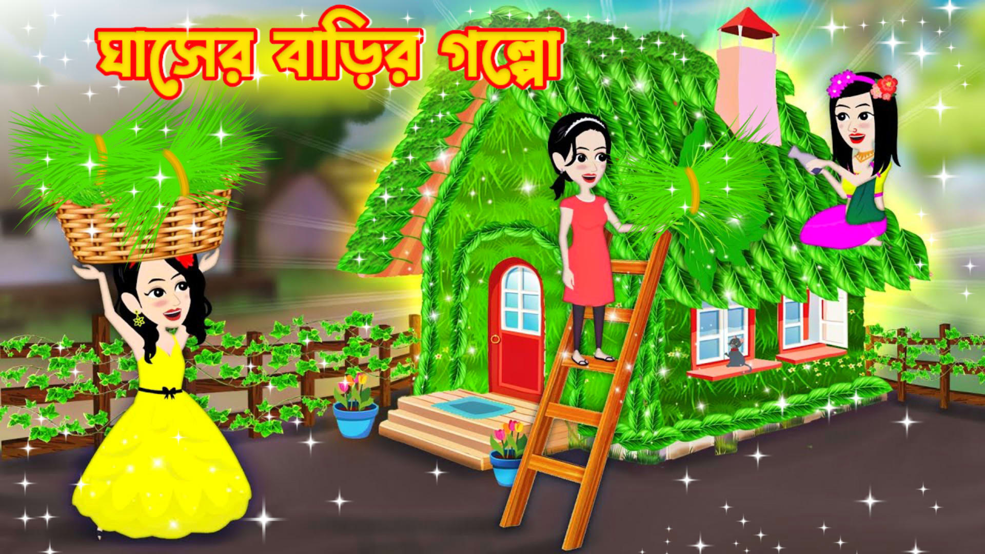 Create 2d animated story by Samirpro1245 Fiverr