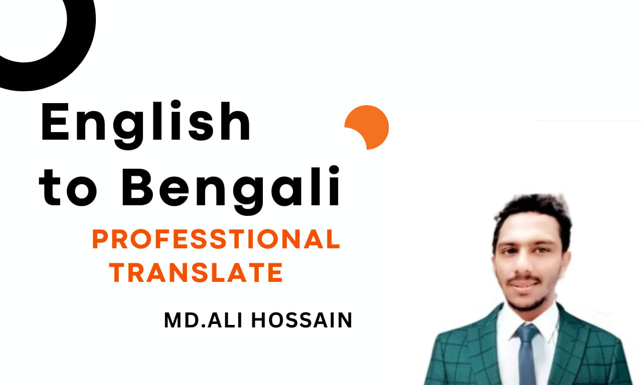 translate english to bangla