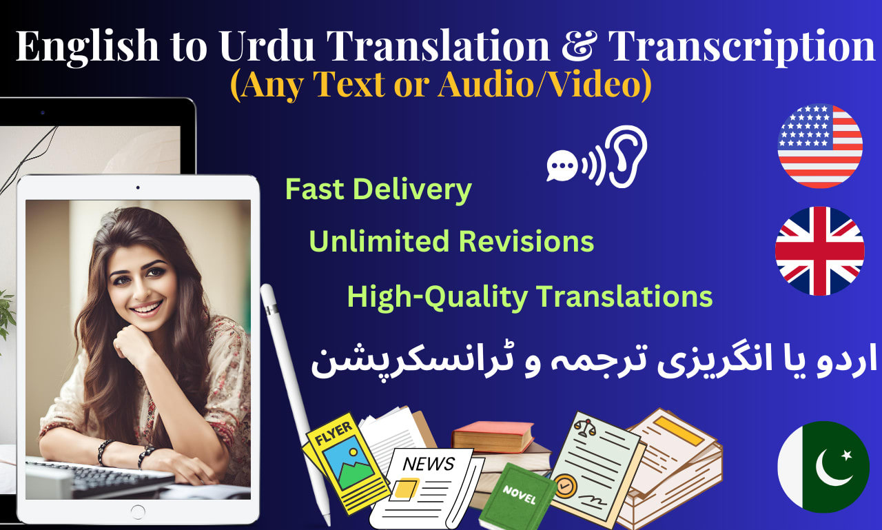 Do transcription or translation of any audio or video or text of english or  urdu by Hamaaenah | Fiverr