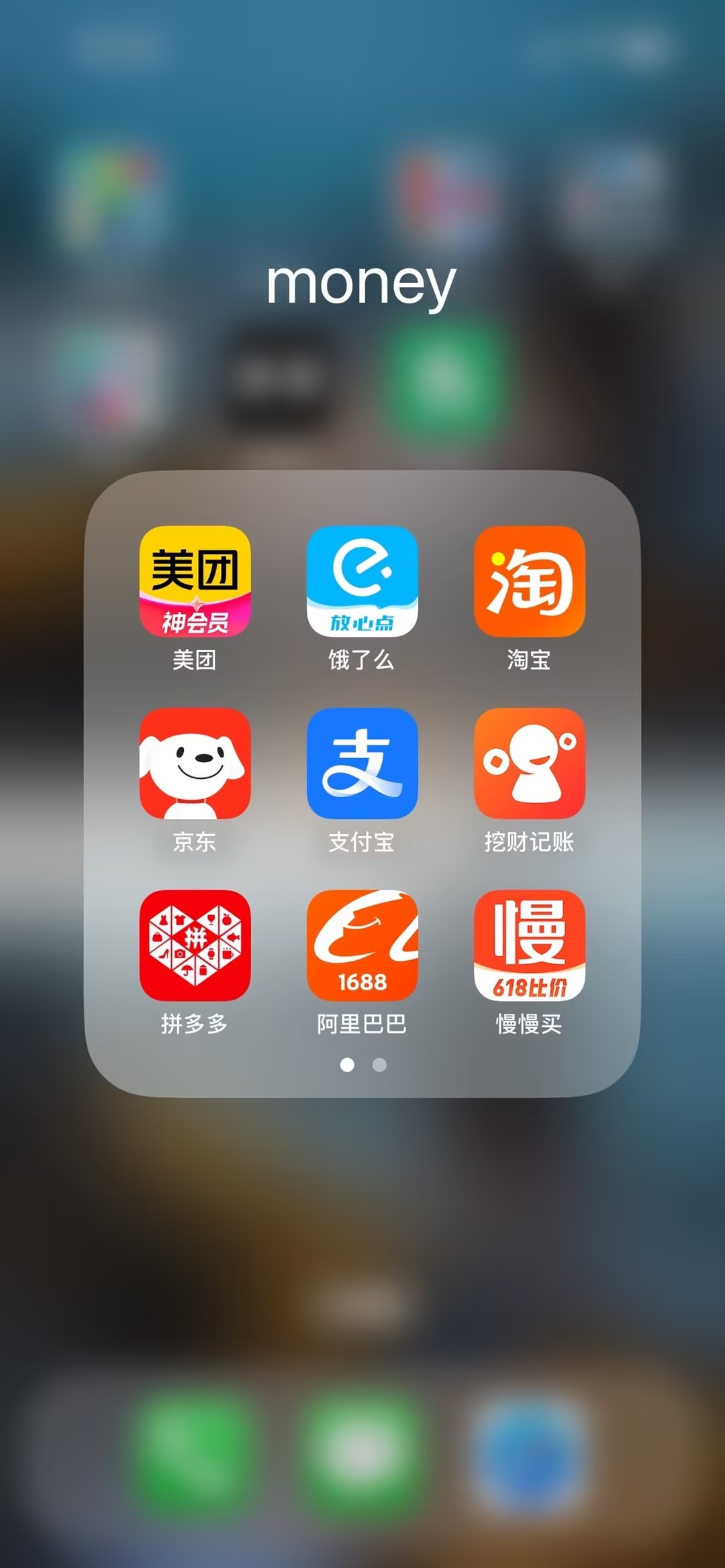 Taobao 618 Taobao New User Promo Code Taobao rothys shop