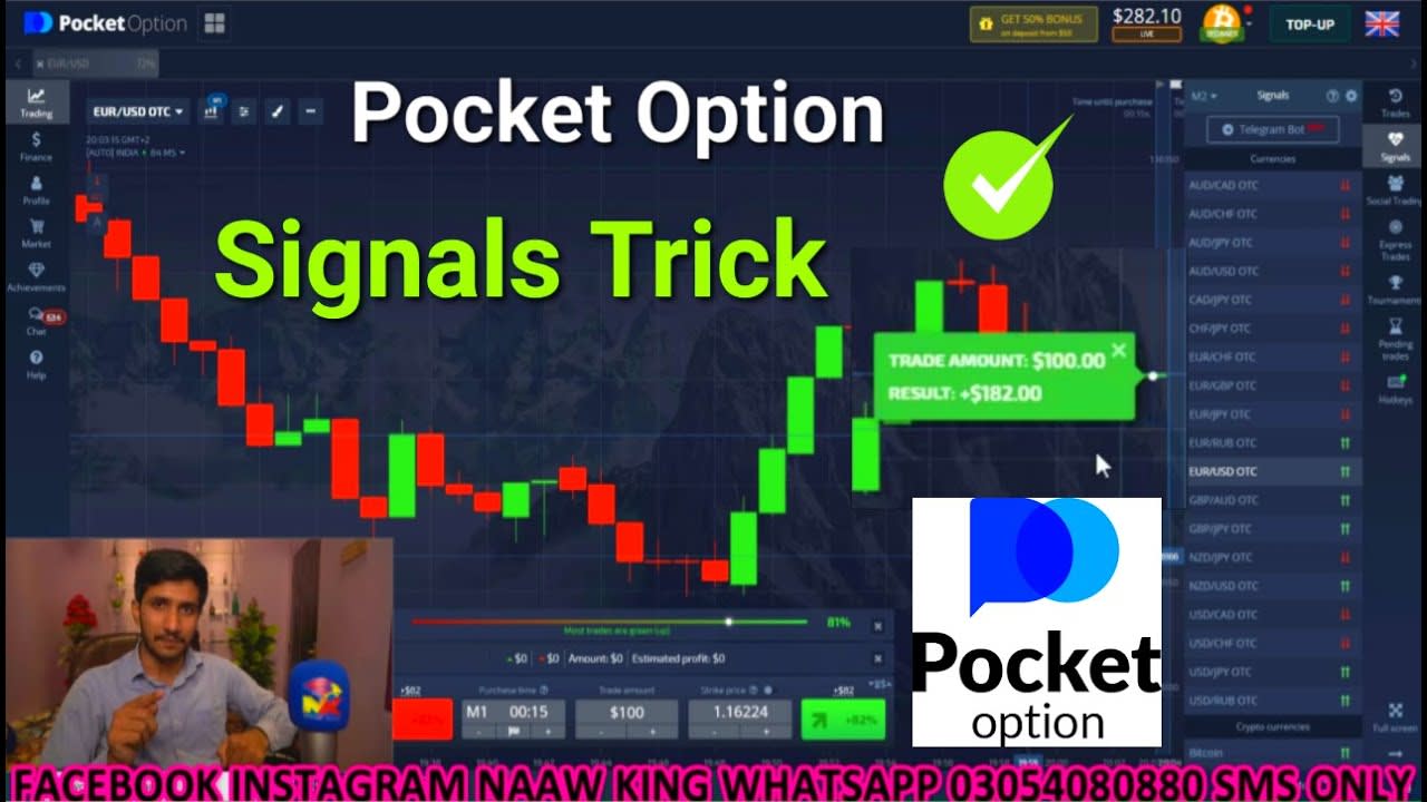 The Next 3 Things To Immediately Do About Pocket Option Registration India Trading Platform