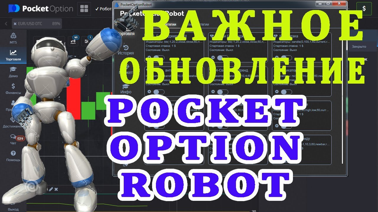 Here Is What You Should Do For Your Pocket Option Tools for Traders