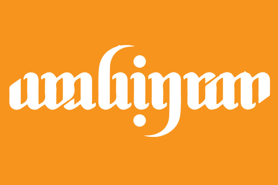 Ambigram Kracht Moed