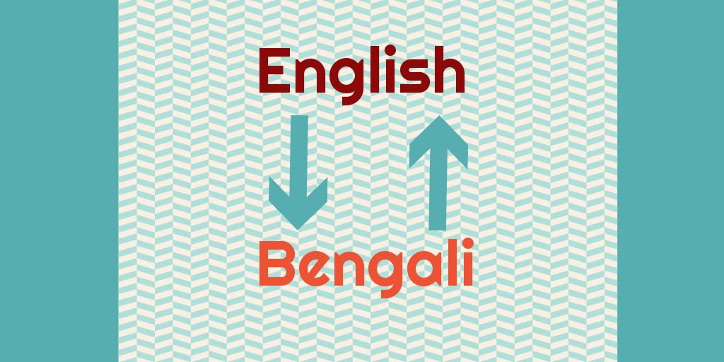 Translation online bengali to english 👉 FREE
