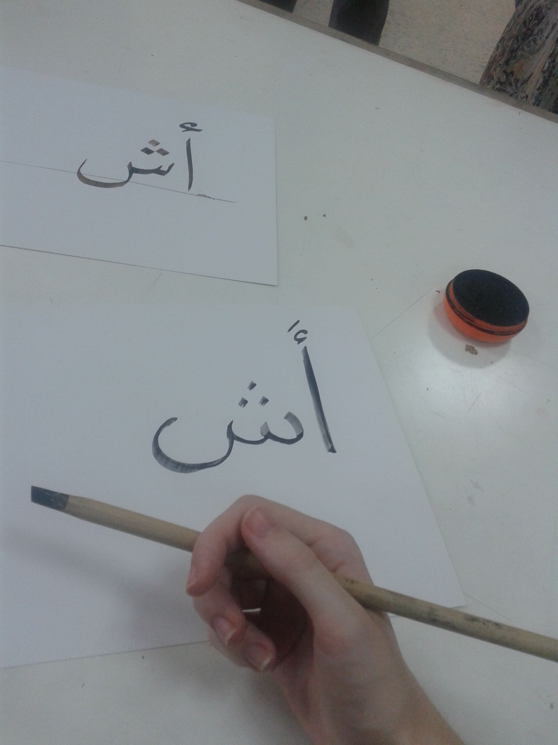 Spellcheck Your Arabic Tattoo By Ashhp6