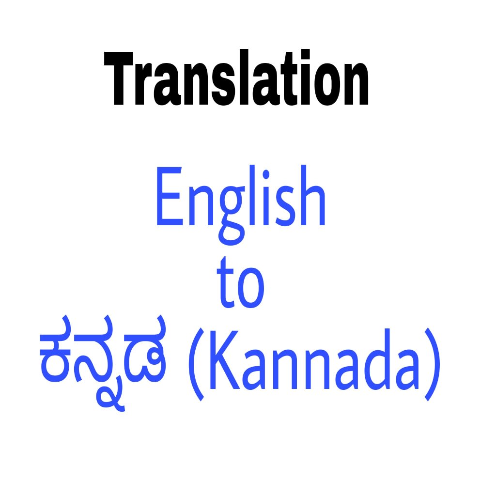 How To Translate Kannada To English