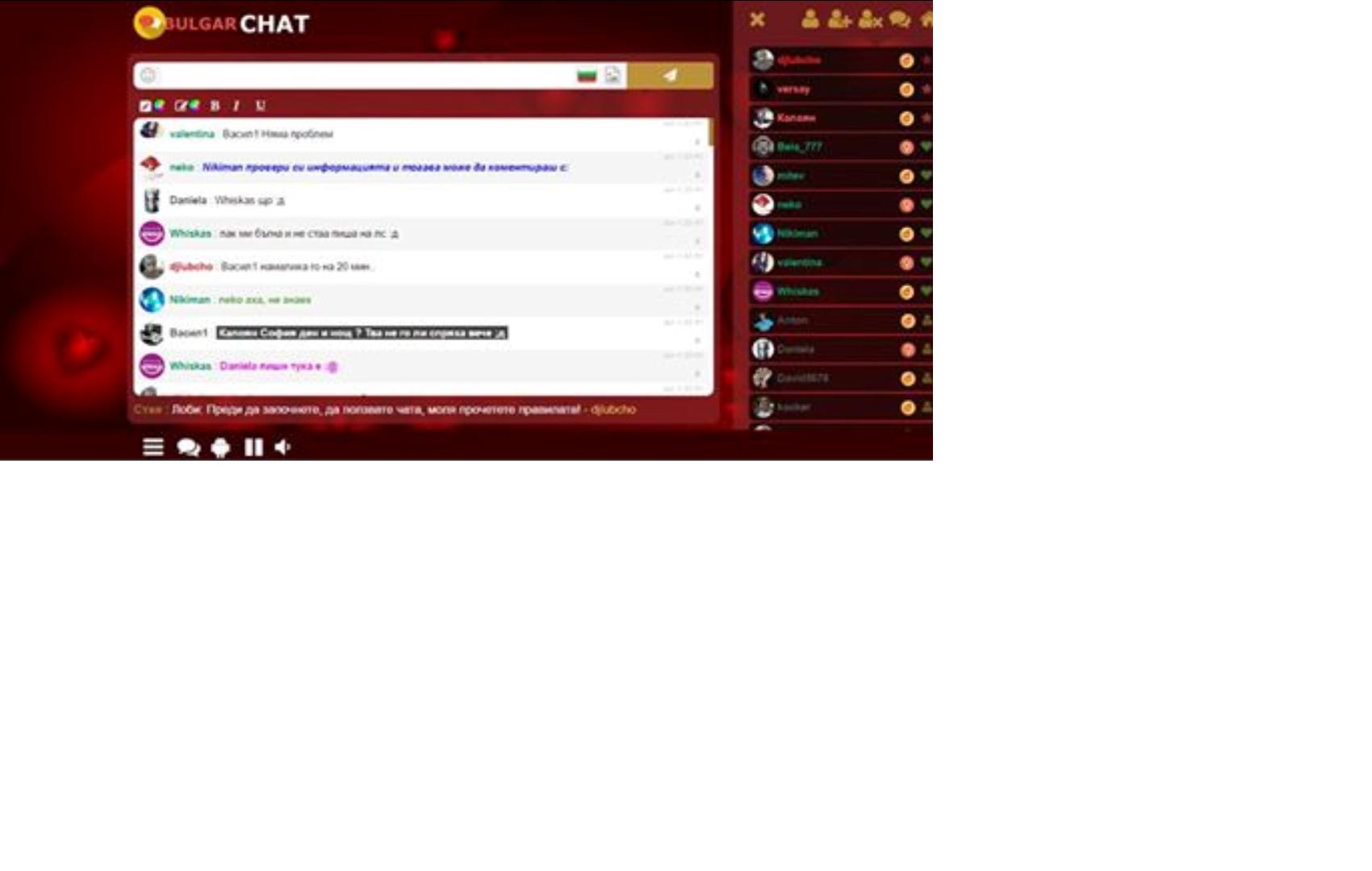 Online chat php