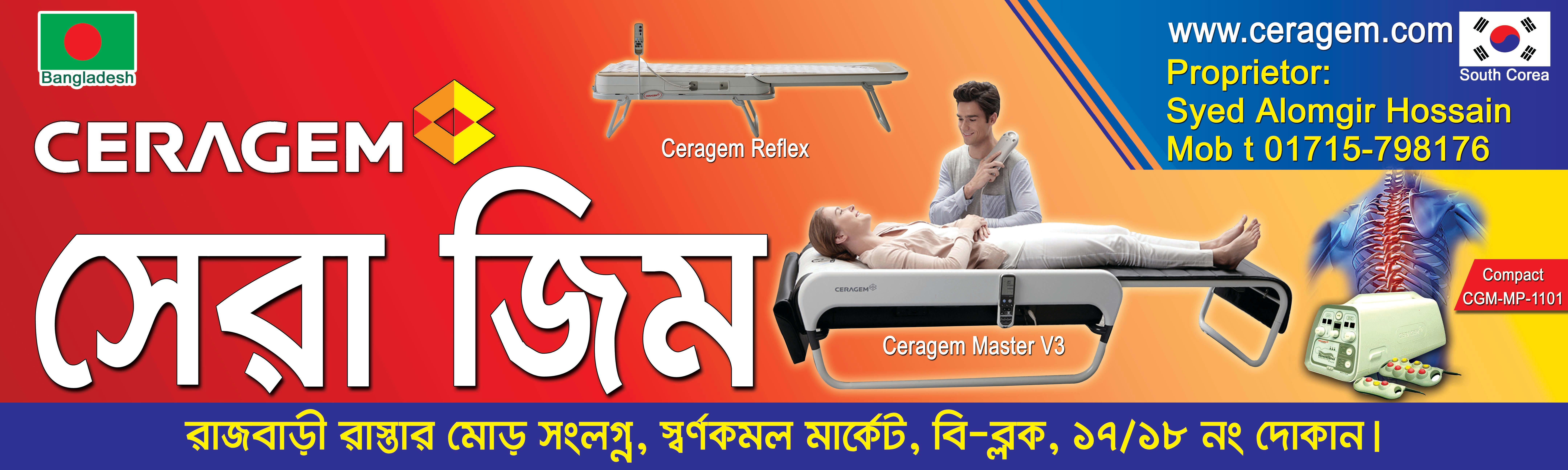 Do 2 Banner In 5 Hours By Akashmondol916