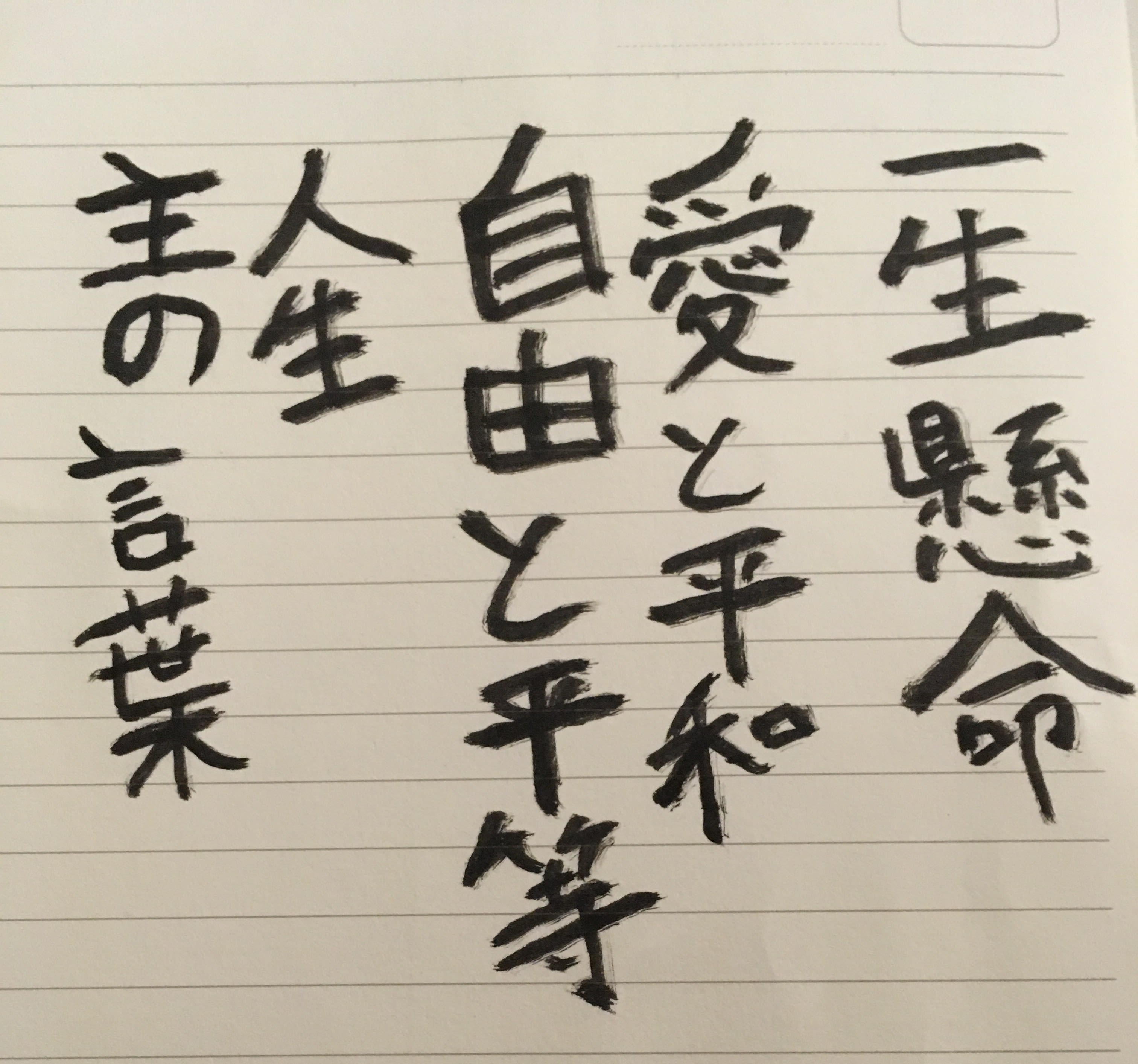 Help You Get Kanji Tattoo By Malachicecil Fiverr