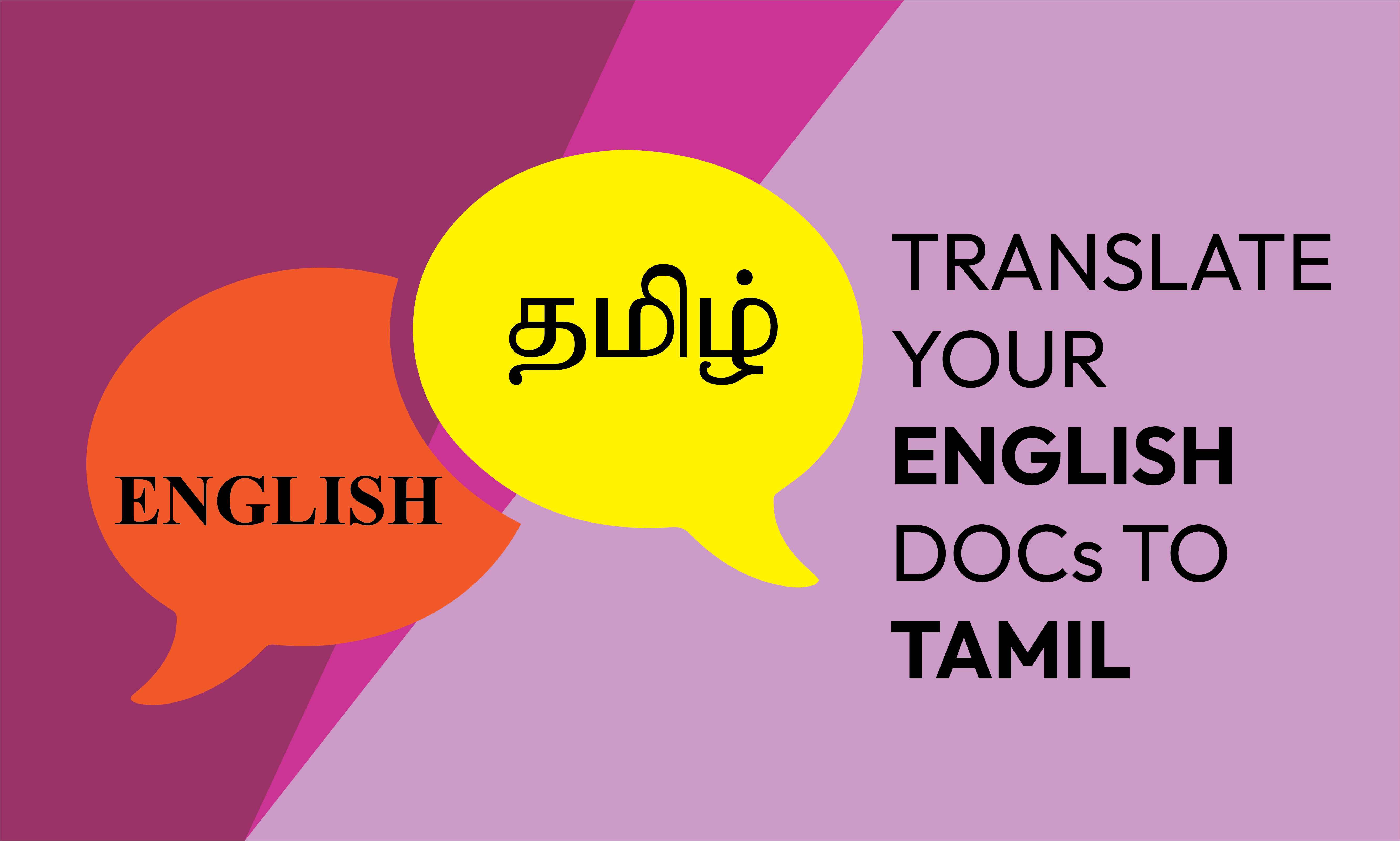 Sinhala-Tamil translation