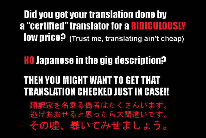 Proofread Your Japanese Translation And Check Its Quality By Zeus777 Fiverr