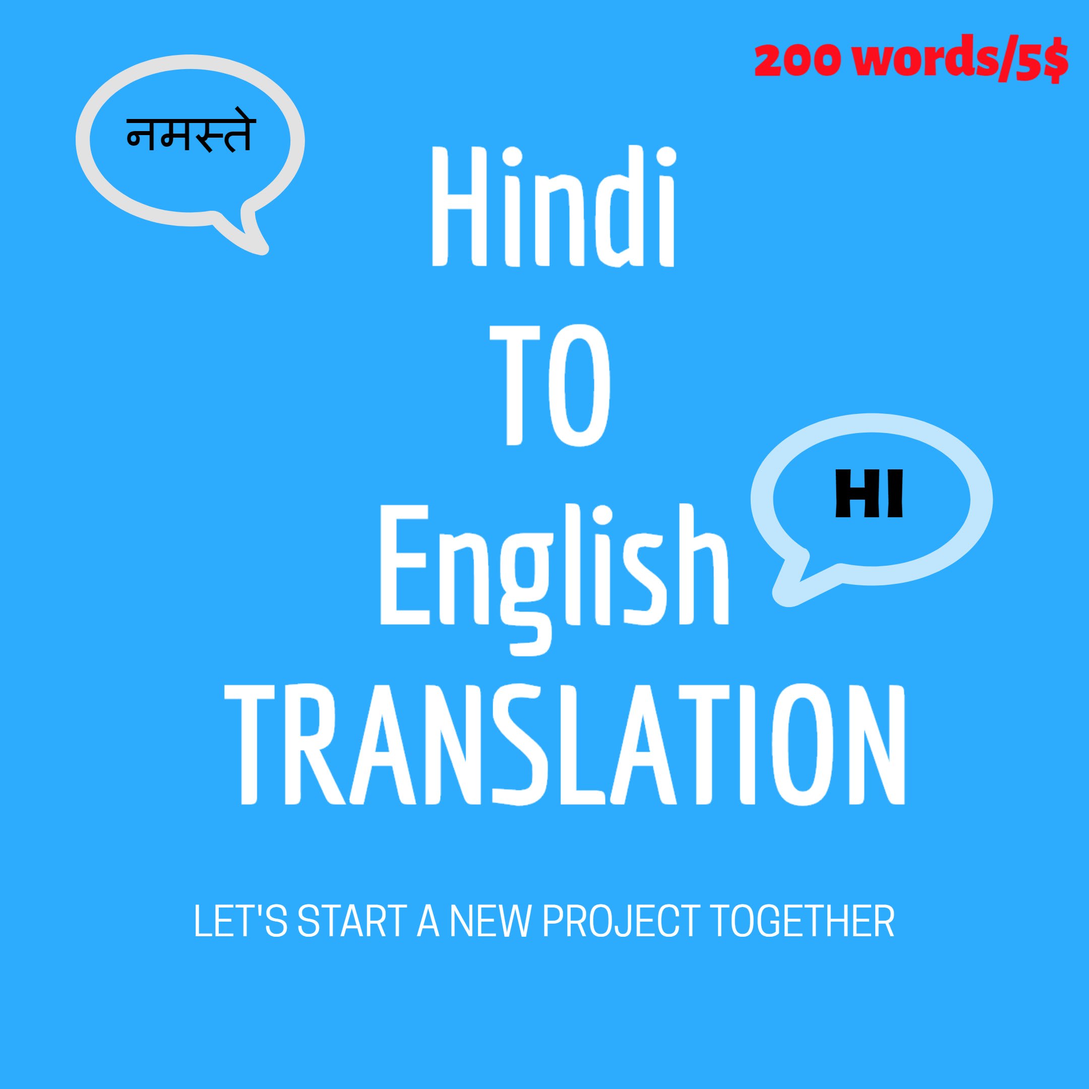 english to converter hindi