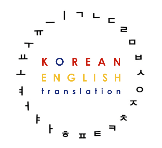 Translate Korean To English English To Korean In 1 Day By Bryanpark Fiverr