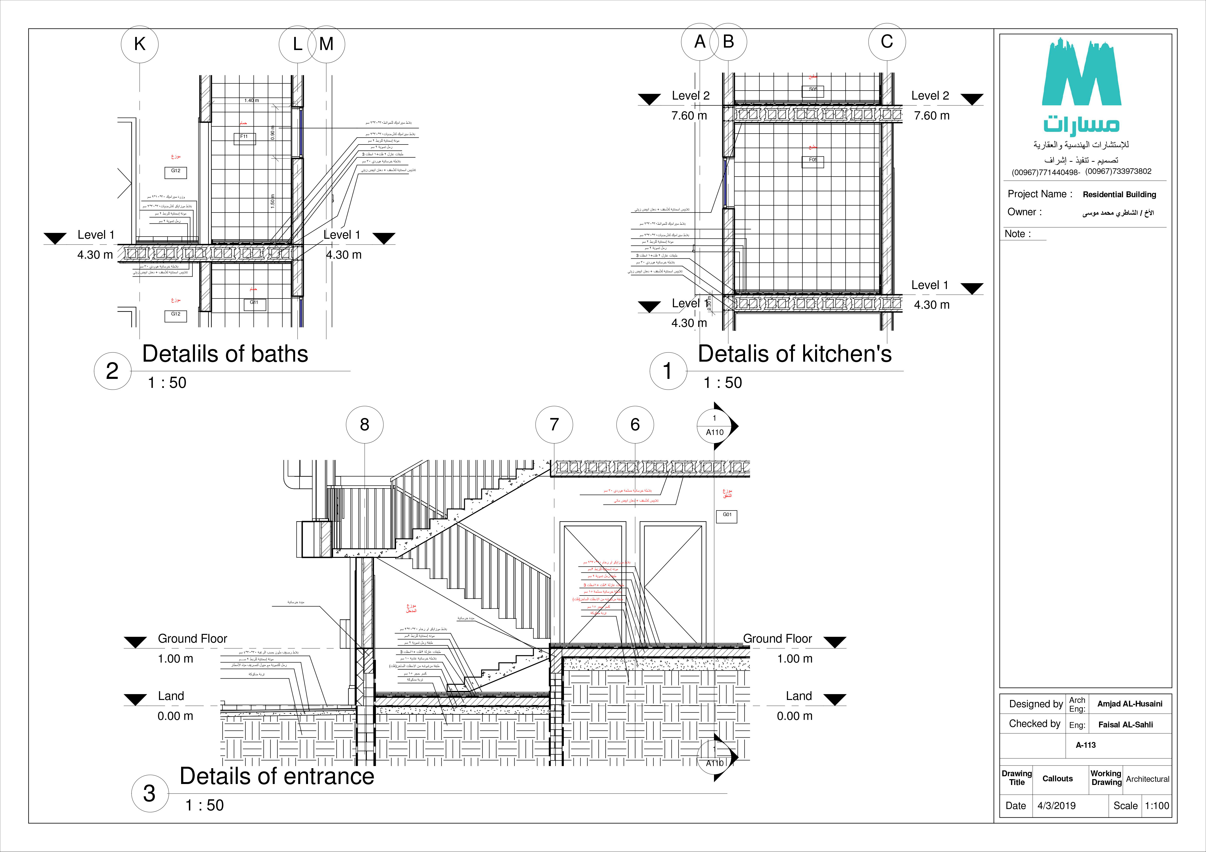 Architectural Construction Drawing - Drawing for Kids & Adult