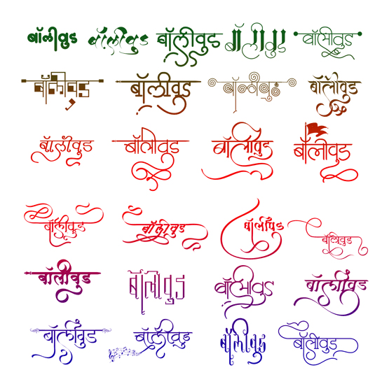 Hindi font Tattoo inkhousetattooo  Ink house tattoo  Facebook