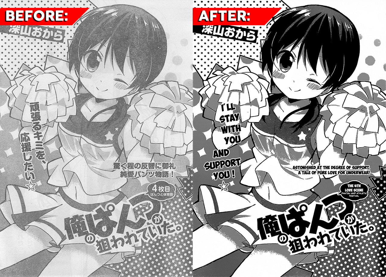 Do A Manga Or Doujin Editing In 2 Days By Oninnthegreat Fiverr