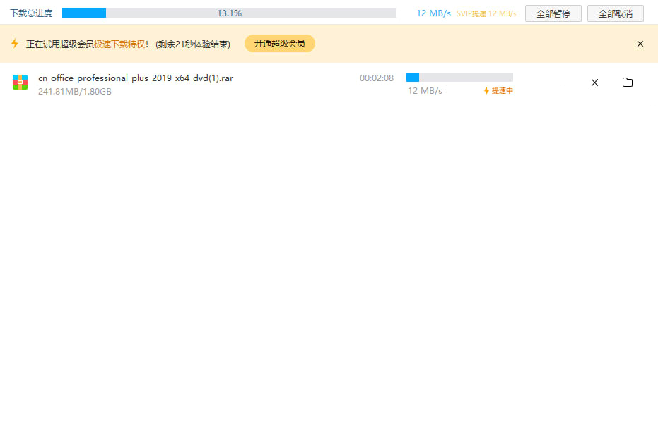 Download Anything From Pan Baidu And Upload To Google Drive By Zoplvvv