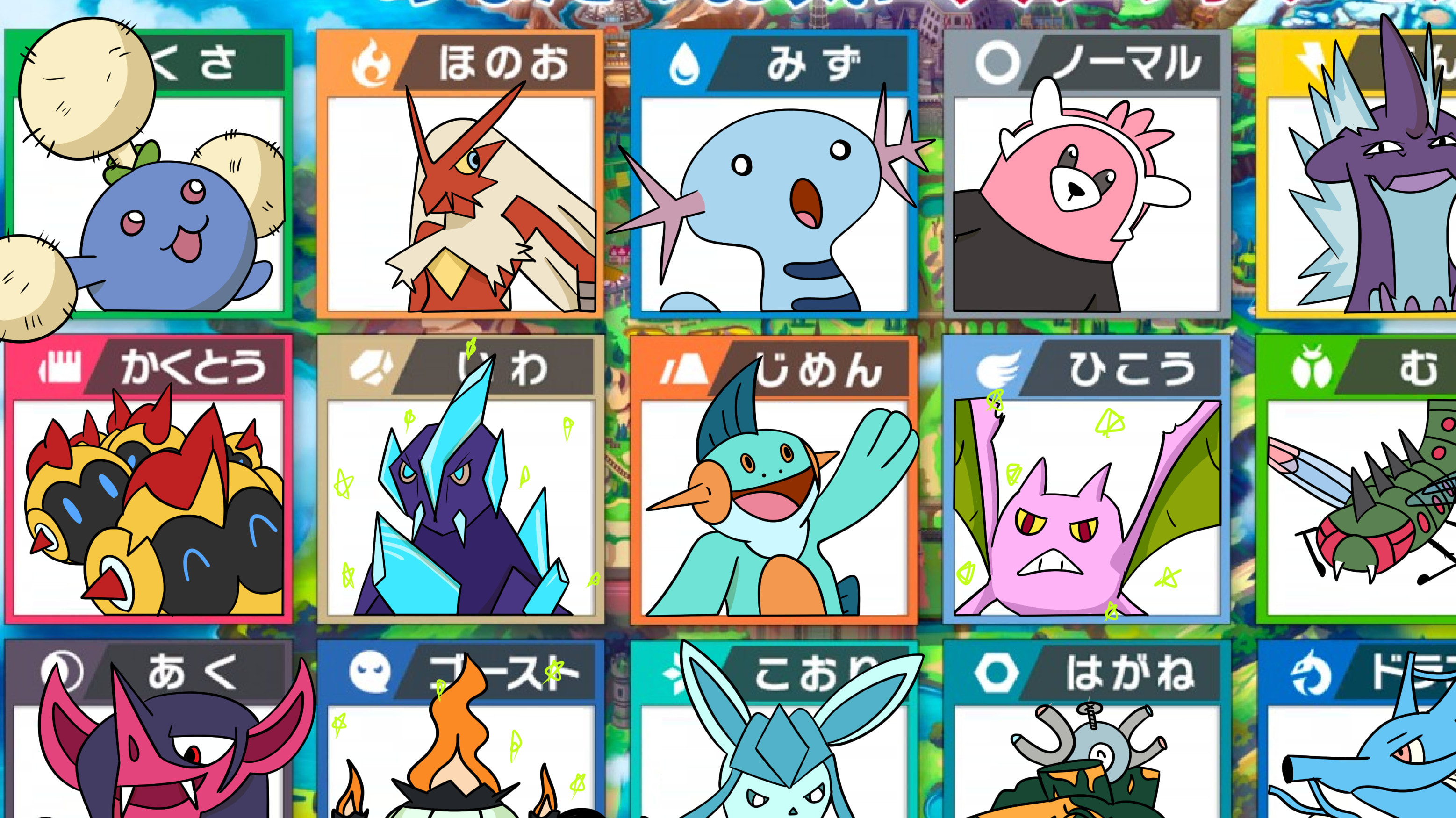 All my fav pokemon from each type(i only fou d the page to make